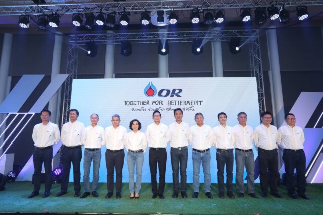 เปิดตัว "โออาร์" บริษัทเรือธงใหม่กลุ่ม ปตท. เดินหน้าเต็มสูบธุรกิจน้ำมัน-ค้าปลีก