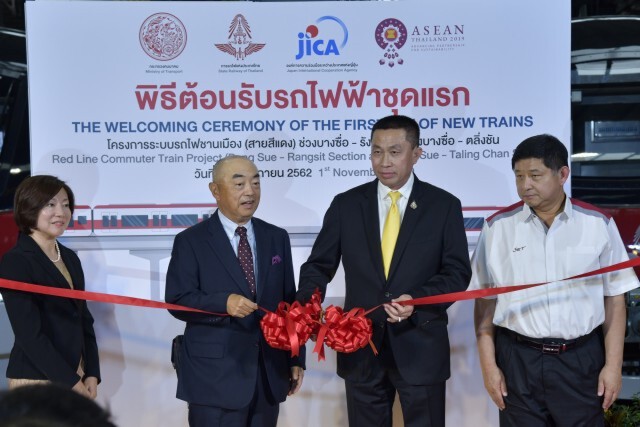 รฟท.เปิดตัวขบวนรถไฟฟ้าสายสีแดง พร้อมให้บริการต้นปี 64