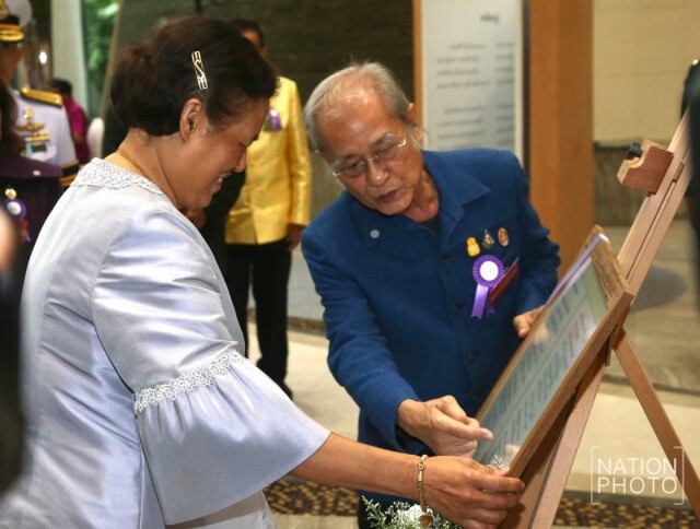 กรมสมเด็จพระเทพฯ เสด็จฯเปิดนิทรรศการ "แปดทศวรรษ เนาวรัตน์ พงษ์ไพบูลย์"