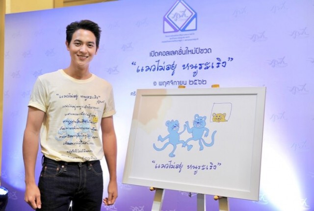กรมสมเด็จพระเทพฯ พระราชทานพรปีใหม่ 2563 ทรงเตือนอย่าประมาท ชีวิตไม่มีอะไรแน่นอน
