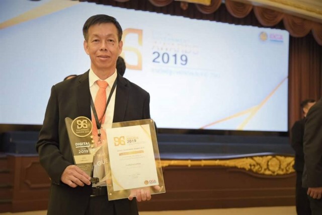 MEA คว้ารางวัล "Digital Government Awards 2019" รุกหน้าพัฒนางานบริการเพื่อประชาชนยุคดิจิทัล