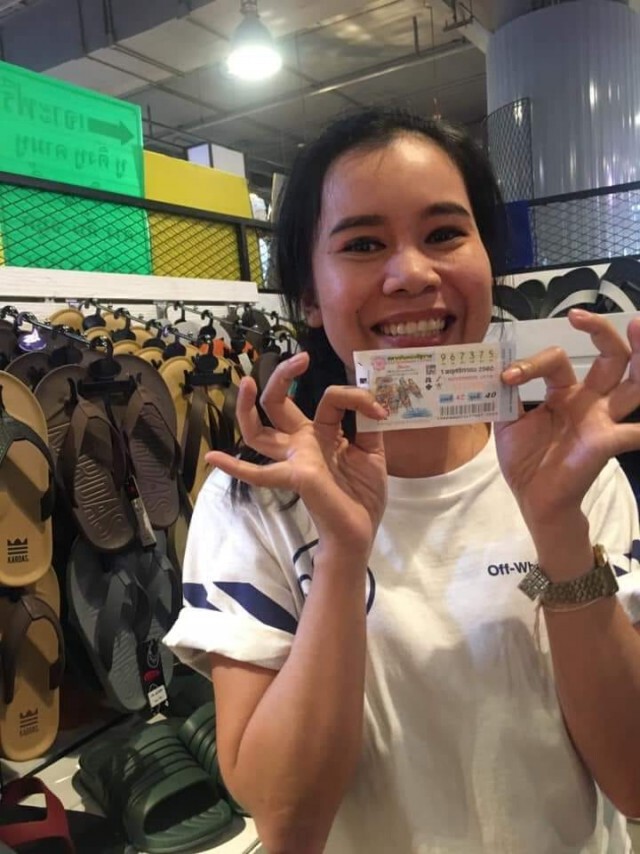 ยิ้มแก้มปริ สาวโคราชถูกรางวัลที่ 1