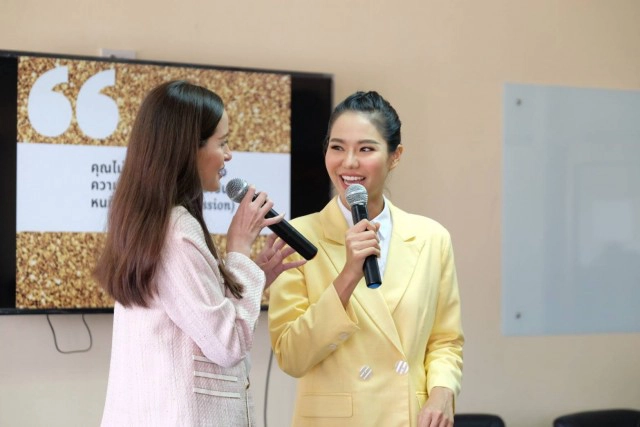 เทรนนิ่ง "บุคลิกภาพดีสร้างความสำเร็จ"