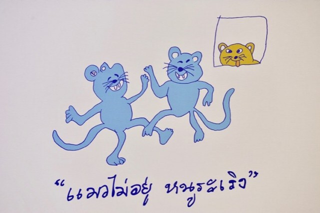 กรมสมเด็จพระเทพฯ พระราชทานพรปีใหม่ 2563 ทรงเตือนอย่าประมาท ชีวิตไม่มีอะไรแน่นอน
