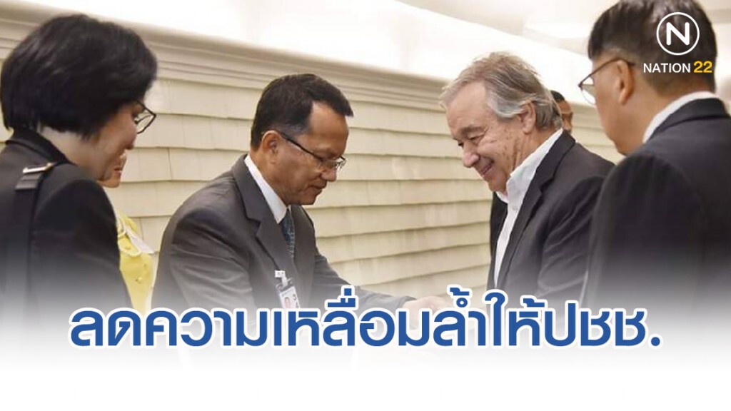 "สมศักดิ์" ย้ำลดความเหลื่อมล้ำให้ปชช.เข้าถึงกระบวนการยุติธรรม