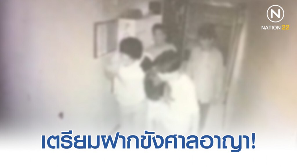 ตำรวจดินแดง เตรียมนำตัว 4 ขาโจ๋แก๊งรุมโทรมสาว18 ฝากขังศาลอาญา