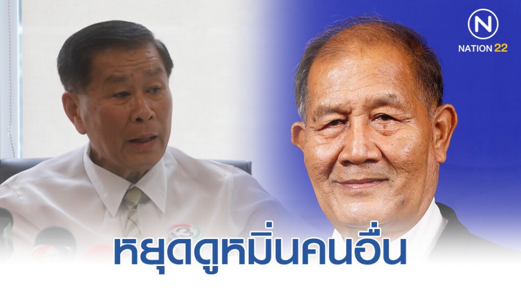 "พยม" โต้ "เสรีพิศุทธ์" อย่าคิดว่าตัวเองรู้ กม.คนเดียว "พยม" โต้ "เสรีพิศุทธ์" อย่าคิดว่าตัวเองรู้ กม.คนเดียว