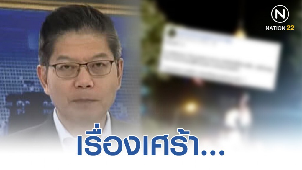 "กนก" โพสต์ มันจะอยู่ในความทรงจำ...ตลอดไป "กนก" โพสต์ มันจะอยู่ในความทรงจำ...ตลอดไป