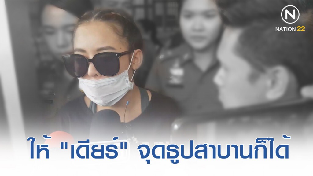 "แม่มณี" เปิดใจครั้งแรกกับสื่อ ไม่เคยให้แม่ทีมหาลูกข่าย มาเป็นค่าน้ำลาย