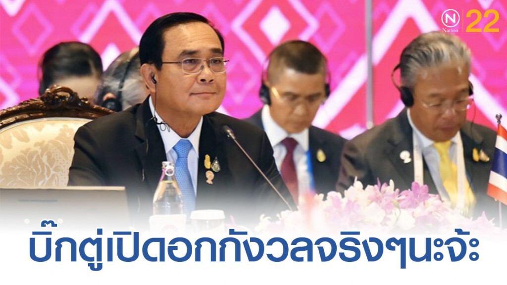 "นายกฯ"เปิดอก"สหรัฐฯ"รับกังวลโดนตัด"จีเอสพี"วอนทบทวนอีกครั้ง