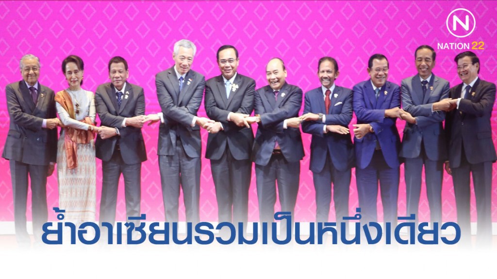 นายกฯ ชี้โลกเผชิญปัญหาหลายด้าน ยันอาเซียนรวมกันเป็นหนึ่ง