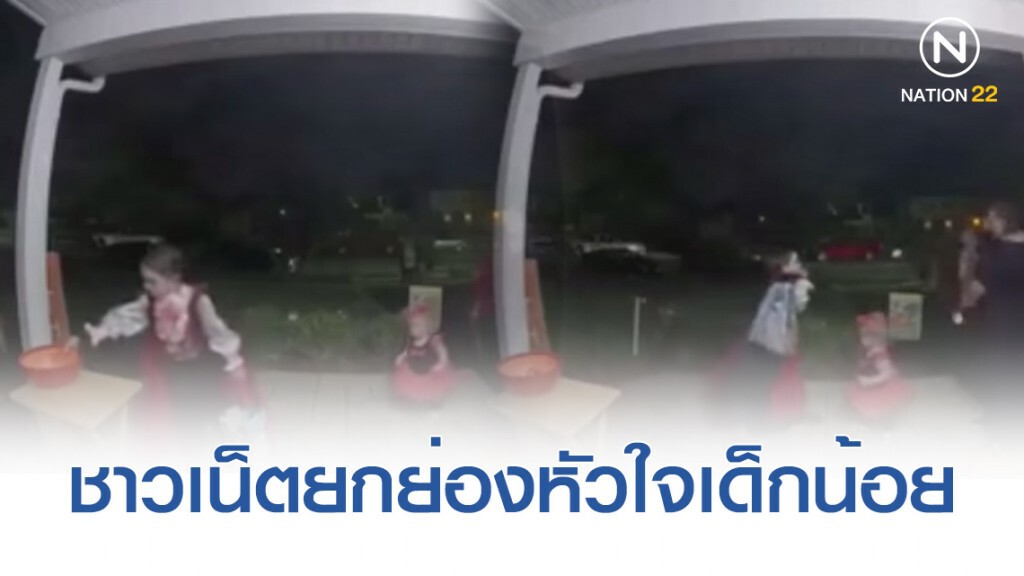 หนุ่มน้อยผู้โอบอ้อมอารี เสียสละเพื่อไม่ให้เด็กคนอื่นต้องผิดหวัง หนุ่มน้อยผู้โอบอ้อมอารี เสียสละเพื่อไม่ให้เด็กคนอื่นต้องผิดหวัง