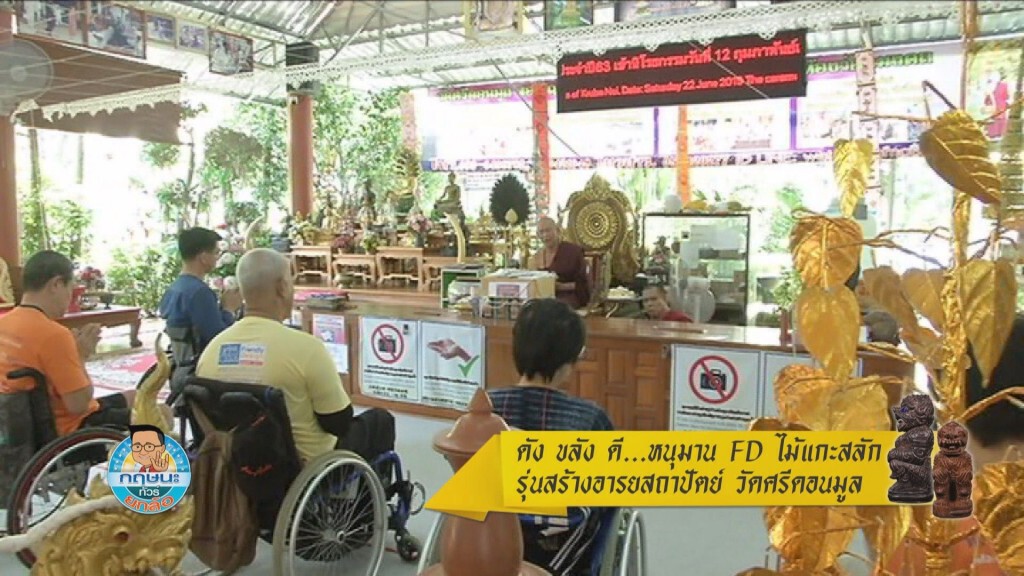 ดัง ขลัง ดี หนุมาน FD รุ่นสร้างอารยสถาปัตย์ วัดศรีดอนมูล ดัง ขลัง ดี หนุมาน FD รุ่นสร้างอารยสถาปัตย์ วัดศรีดอนมูล