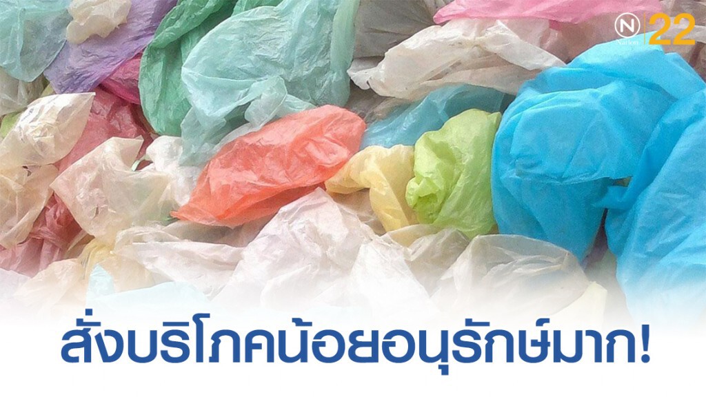 "นราพร"นำ"ภริยาผู้นำอาเซียน"แลกเปลี่ยนการบริหารจัดการขยะปลุกบริโภคน้อยอนุรักษ์มาก