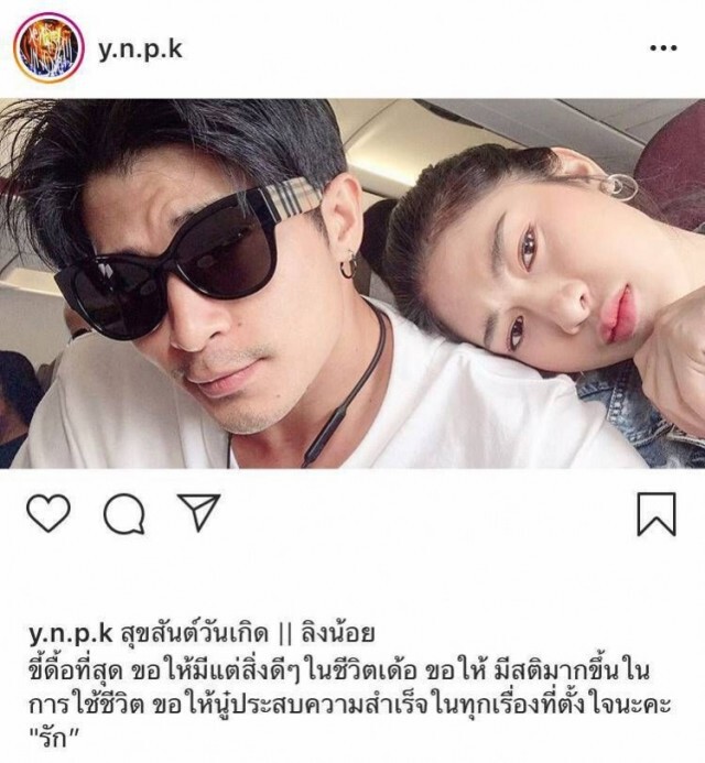 เผยเเล้วหวานใจคนใหม่ของ "ตูมตาม ยุทธนา"