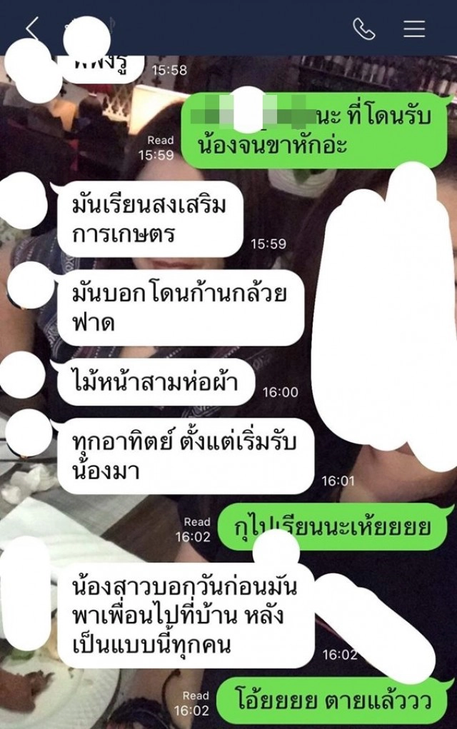 "ม.แม่โจ้" โร่แจงรับน้องโหด ชี้เป็นความผิดรุ่นพี่