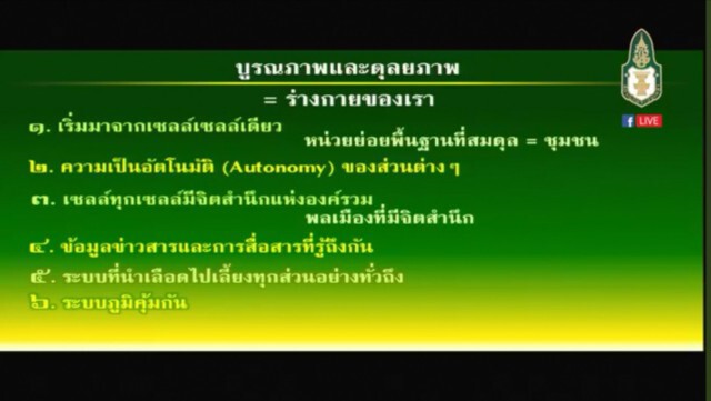 อะไรที่มีมวลมากย่อมมีแรงดึงดูดมาก