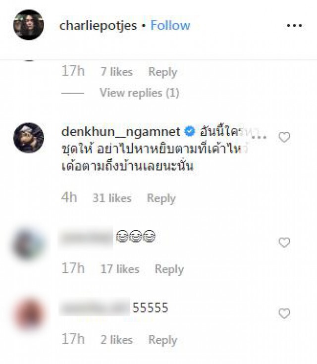 รีวิวเเบบสุดติ่งกระดิ่งเเมวของ "เเน็ก-อาเธอร์"