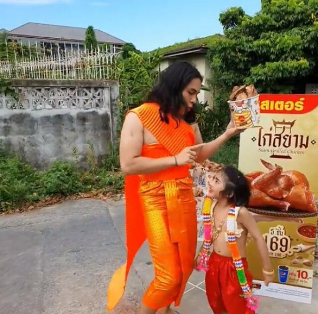 รีวิวเเบบสุดติ่งกระดิ่งเเมวของ "เเน็ก-อาเธอร์"