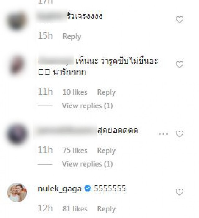 รีวิวเเบบสุดติ่งกระดิ่งเเมวของ "เเน็ก-อาเธอร์"