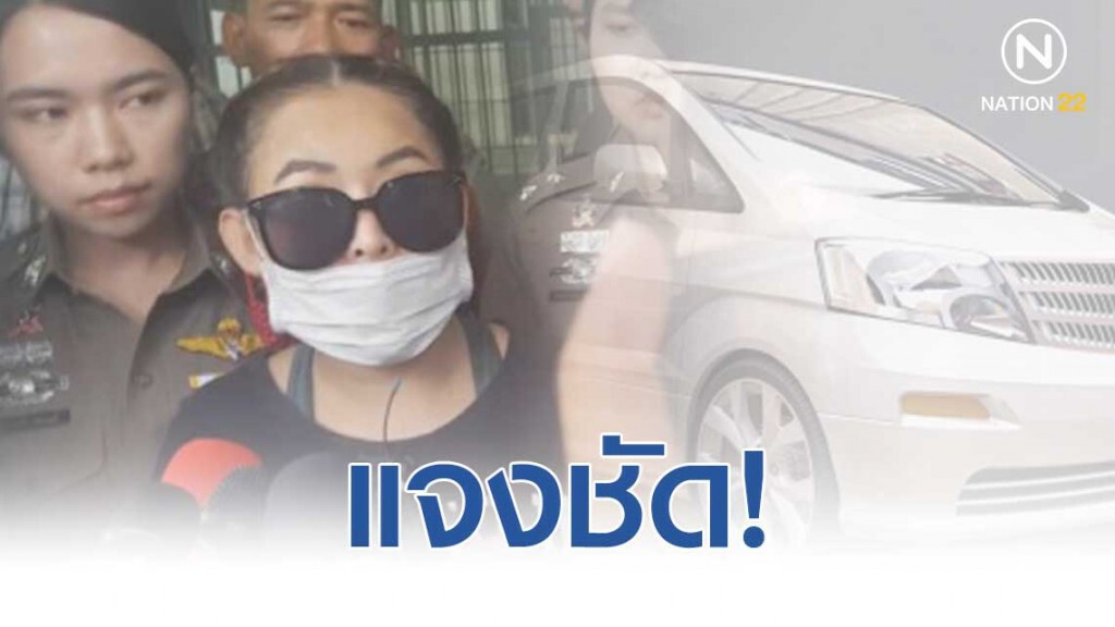 "แม่มณี" ตอบแล้ว! เรื่องสัมพันธ์ลึกซึ้งกับพระเอกบนรถ