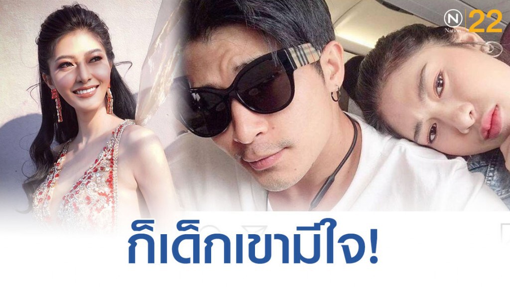 "หนูเล็ก อรฤดี" โพสต์หวานถึงหนุ่มตูมตาม "หนูเล็ก อรฤดี" โพสต์หวานถึงหนุ่มตูมตาม