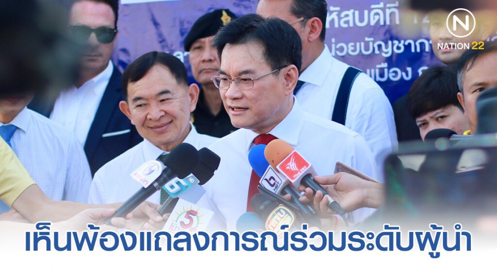 "รมต.ศก.อาเซียน" เห็นพ้องแถลงการณ์ร่วมระดับผู้นำ "RCEP" ก่อนลงนามปีหน้า "รมต.ศก.อาเซียน" เห็นพ้องแถลงการณ์ร่วมระดับผู้นำ "RCEP" ก่อนลงนามปีหน้า