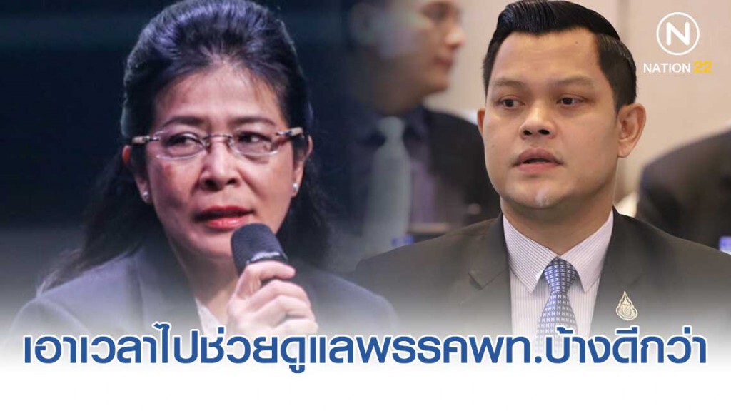 "ธนกร"โต้"หญิงหน่อย" เศรษฐกิจไทยไม่ค่อยดีเพราะผลกระทบจากเศรษฐกิจโลก