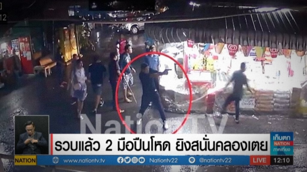 เก็บตกเที่ยงช่วงที่ 1 04-11-62 เก็บตกเที่ยงช่วงที่ 1 04-11-62