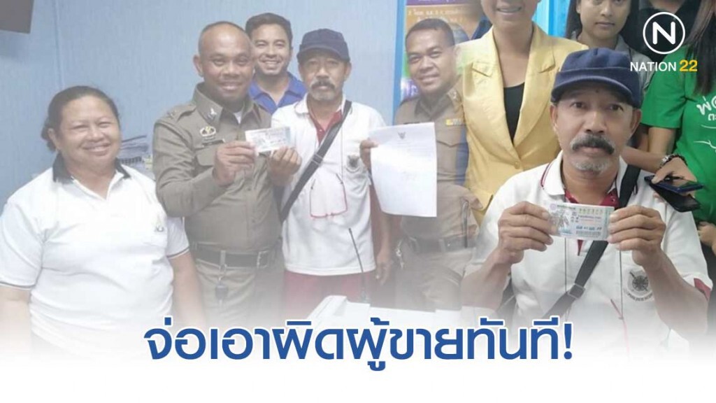 กองสลากฯ จ่อเอาผิด! คนขายลอตเตอรี่ให้ "จ่าตี๋" กองสลากฯ จ่อเอาผิด! คนขายลอตเตอรี่ให้ "จ่าตี๋"