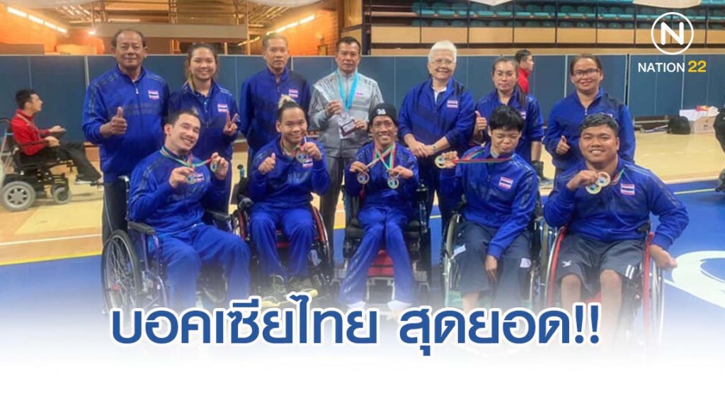 บอคเซียไทย คว้า 3 ทอง 2 ทองแดง ศึกเวิลด์โอเพ่น ที่โปรตุเกส 
