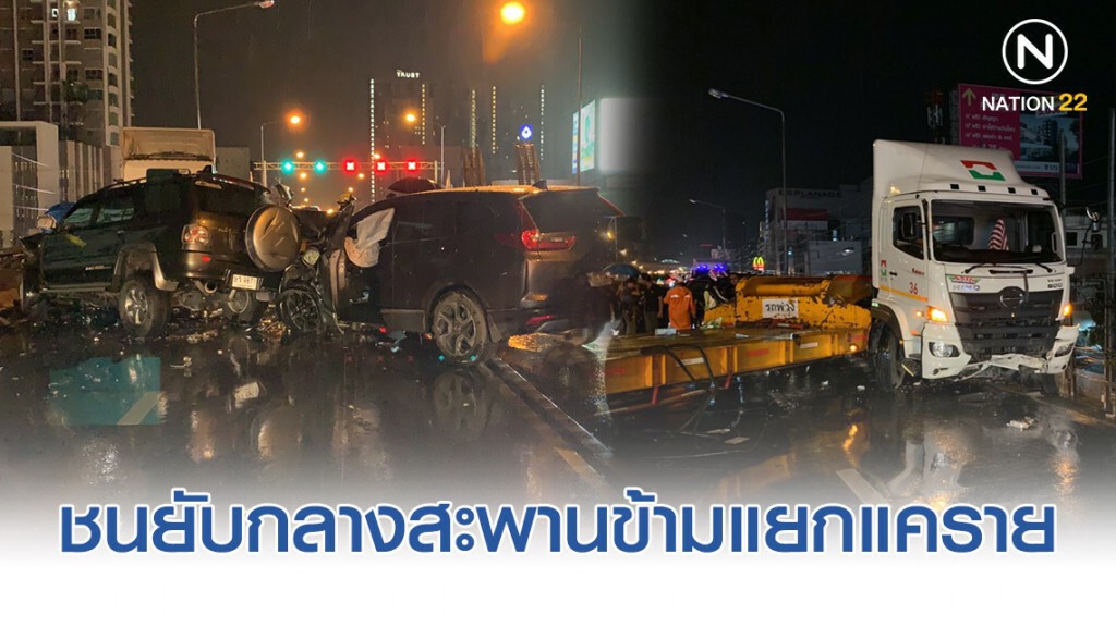 รถเทรลเลอร์เสียหลักไถลชนยับกลางสะพานข้ามแยกแครายเจ็บ 7 ตาย 1