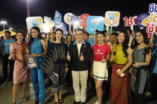 คลังเผยวันหยุดยาวนักท่องเที่ยวใช้เงิน "ชิมช้อปใช้" สะพัดหมื่นล้าน