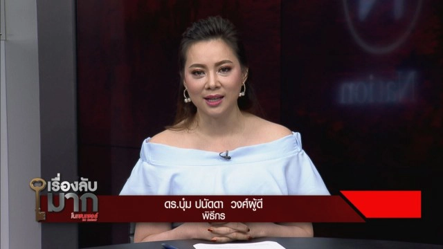 "น้ำเพชร" เผยอุทาหรณ์ก้นเน่า ไม่กลัวคนมองเป็นนางงามพลาสติก