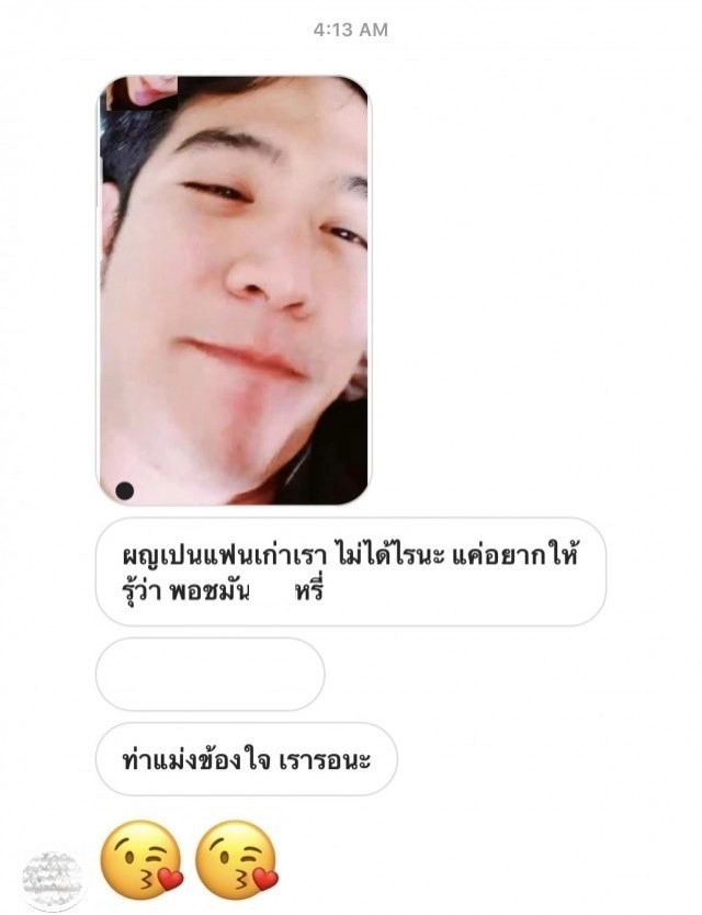 "ดาว พิมพ์ทอง" เปิดใจหลังเลิกกับดาราหนุ่ม"พอร์ช ศรัณย์"