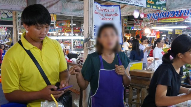 แม่เด็ก 15 ทำกระทงเผย ทำเกินกว่าเหตุ!