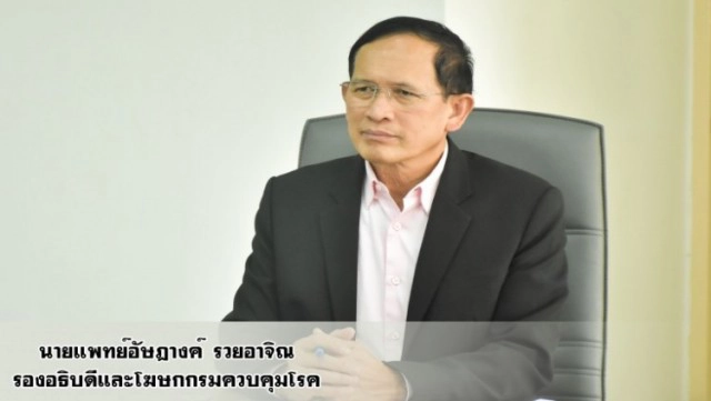 เตือนประชาชนถูกแมลงกัด ดูแลแผลให้สะอาด อาจเสี่ยงป่วยโรคเนื้อเน่าได้