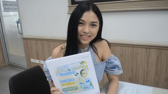นักแสดงสาว ไทบ้านเดอะซีรีส์ ร่วมเล่นแชร์แม่มณี หมดเงินไป 6 แสนบาท