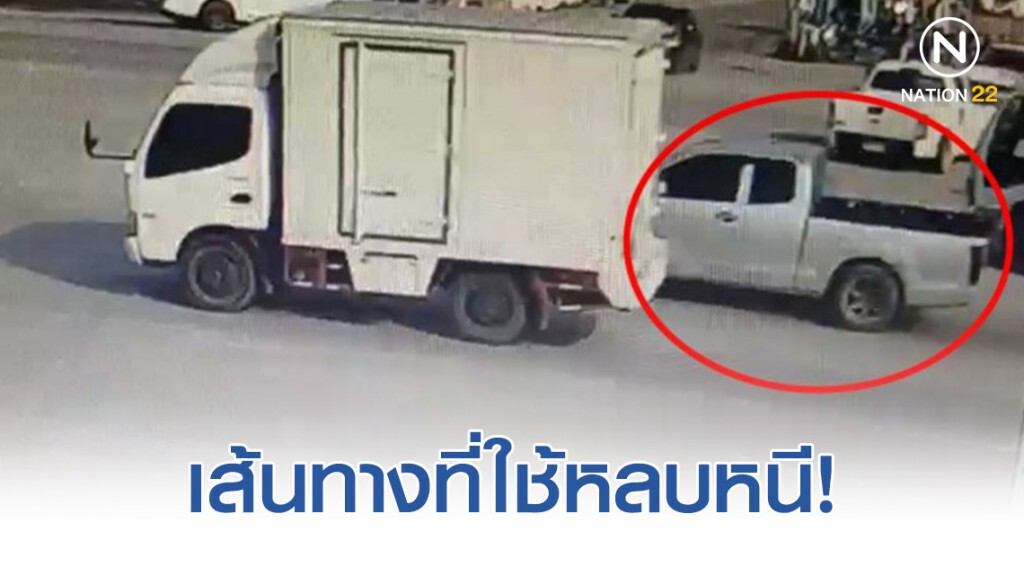 เปิดเส้นทางของ 3 นักโทษคดียาเสพติดที่ใช้ในการหลบหนี