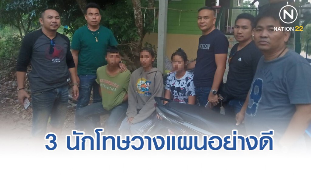 ผช.ผบ.ตร. ยัน 3นักโทษวางแผนหลบหนีมาอย่างดี