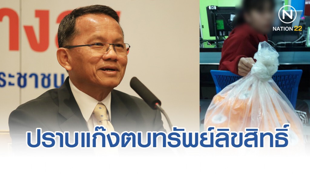 "สมศักดิ์"ลุยปราบแก๊งตบทรัพย์ลิขสิทธิ์