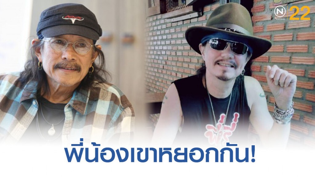 เทียรี่ เมฆวัฒนาโพสต์ถึง "แอ๊ด คาราบาว" ทำเอาชาวเน็ตสงสัยมีปัญหากัน เทียรี่ เมฆวัฒนาโพสต์ถึง "แอ๊ด คาราบาว" ทำเอาชาวเน็ตสงสัยมีปัญหากัน