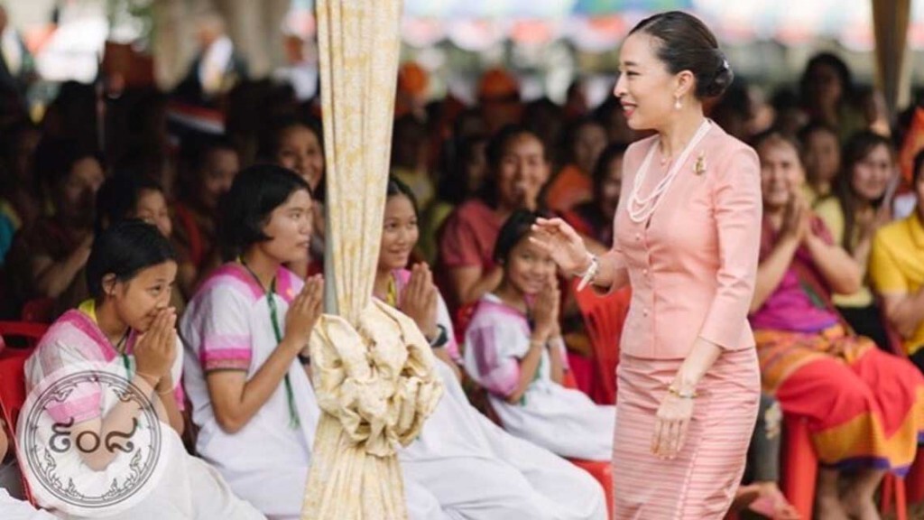กรมหลวงราชสาริณีสิริพัชร เสด็จไปทรงถวายผ้ากฐิน ณ วัดศรีเกษตรารา