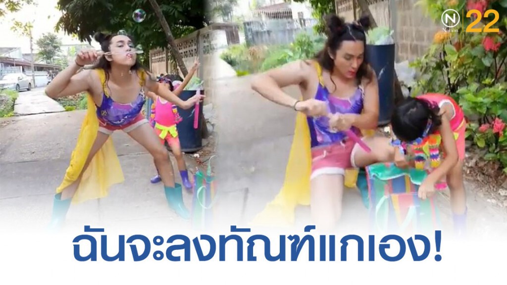 เเน็ก-อาเธอร์ จัดชุดเซเลอร์มูนฉันจะลงทัณฑ์แกเอง เเน็ก-อาเธอร์ จัดชุดเซเลอร์มูนฉันจะลงทัณฑ์แกเอง
