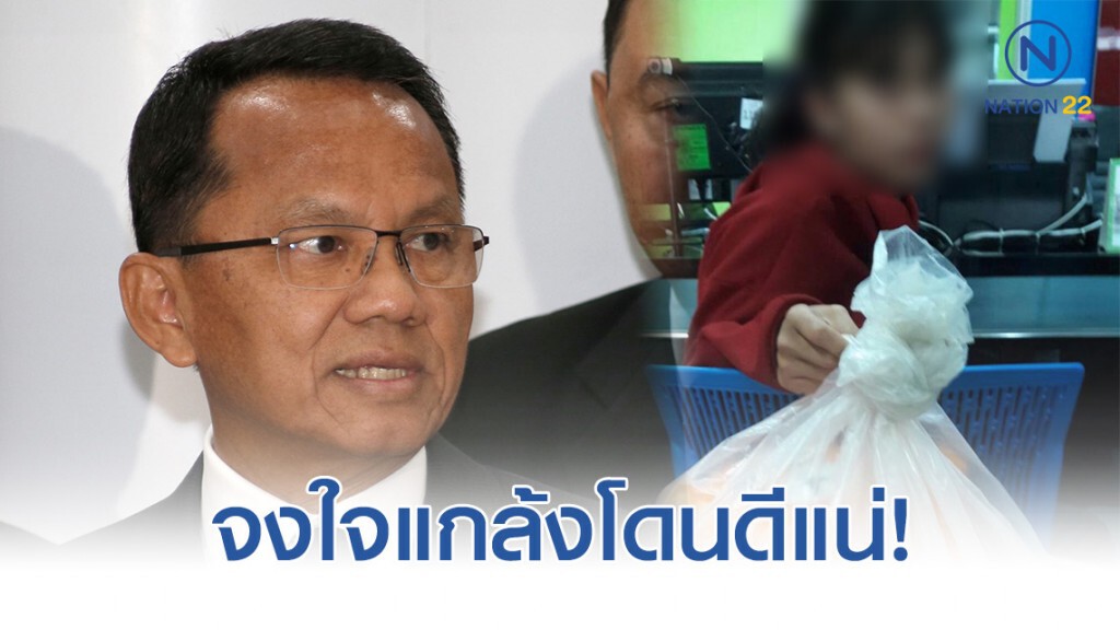 กระทงละเมิดลิขสิทธิ์ จงใจแกล้งโดนดีแน่ กระทงละเมิดลิขสิทธิ์ จงใจแกล้งโดนดีแน่