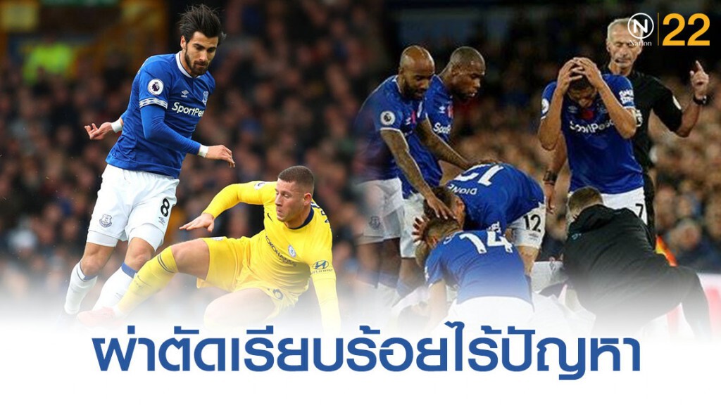 'อันเดร โกเมส'ผ่าตัดข้อเท้าเรียบร้อยไร้ปัญหา
