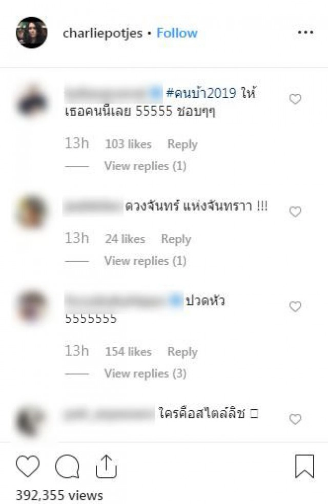 เเน็ก-อาเธอร์ จัดชุดเซเลอร์มูนฉันจะลงทัณฑ์แกเอง