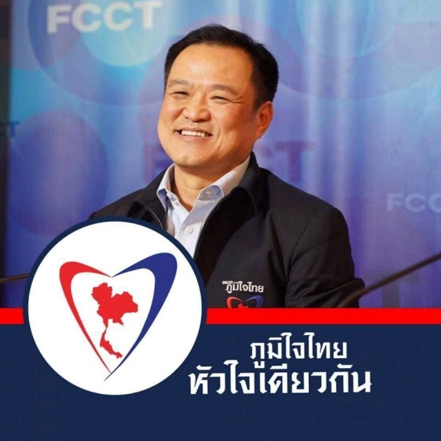 "เสี่ยหนู" โพสต์ นั่งกินข้าวต้ม "ไม่ได้คิดสร้างภาพ"