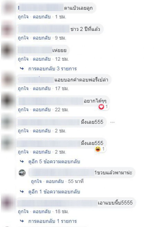 เพจดังเเชร์! คุณพ่อเลี้ยงเดี่ยวขอคุณครูพาลูกเข้าห้องสอบด้วย
