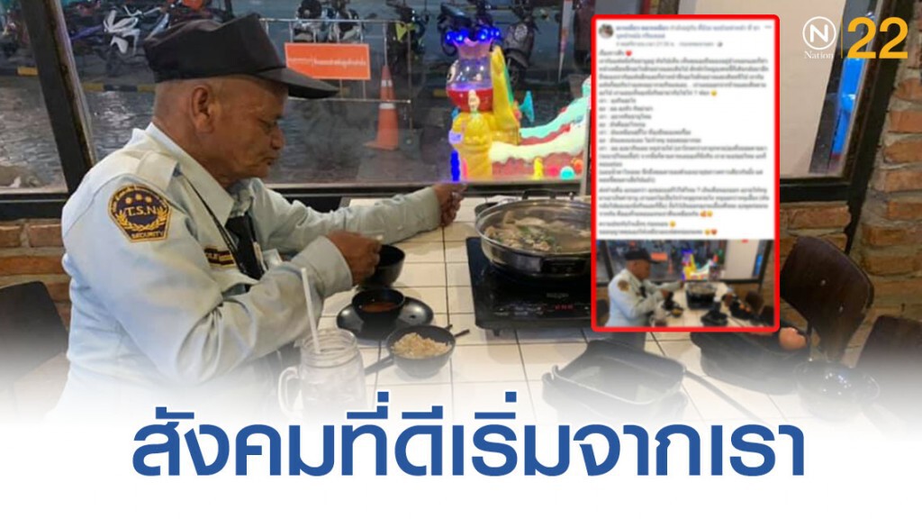 โซเชียลเเชร์! เรื่องราวดีๆที่เราต้องชื่นชม โซเชียลเเชร์! เรื่องราวดีๆที่เราต้องชื่นชม